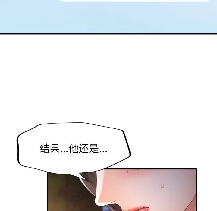 第64話