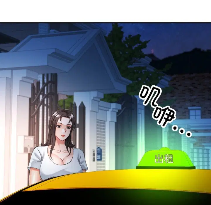 第64話