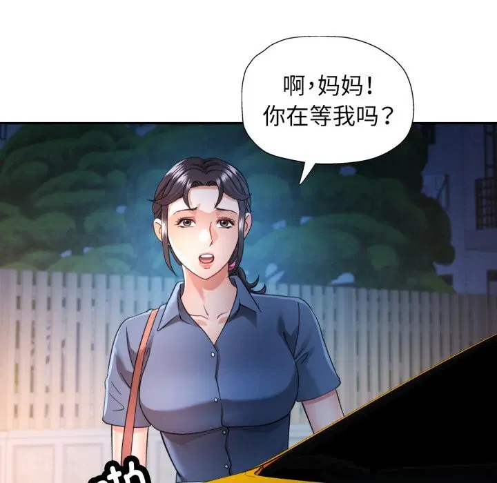 第64話