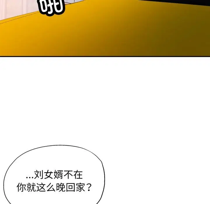 第64話