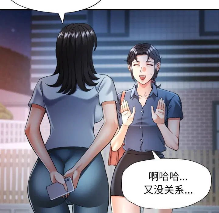 第64話