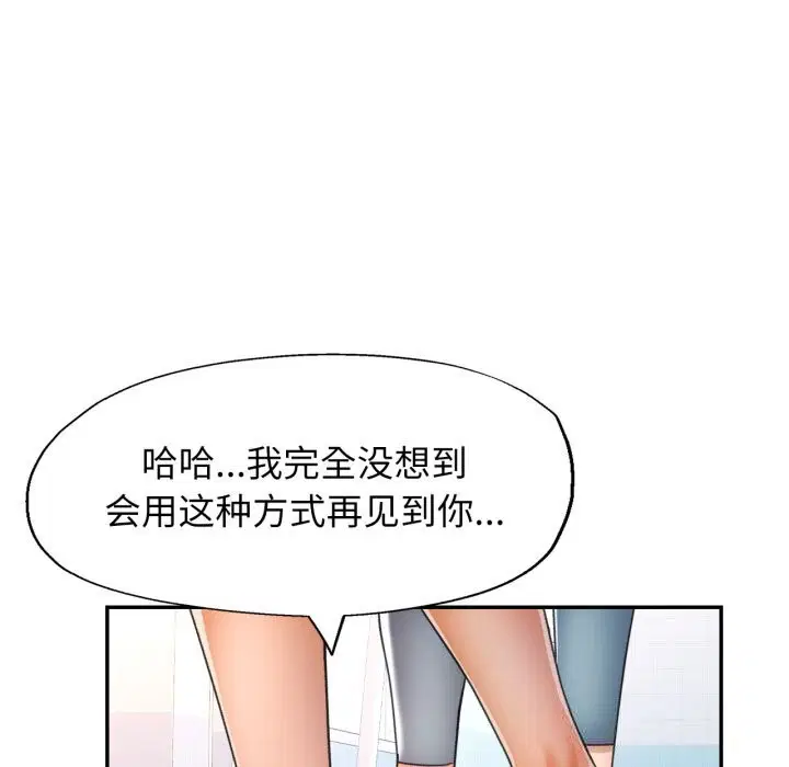 第64話