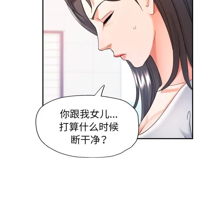 第64話