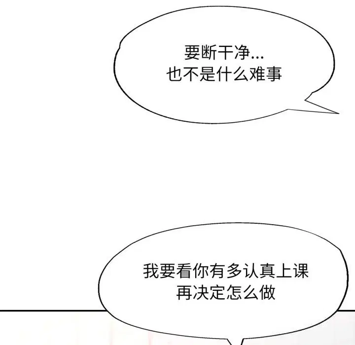 第64話