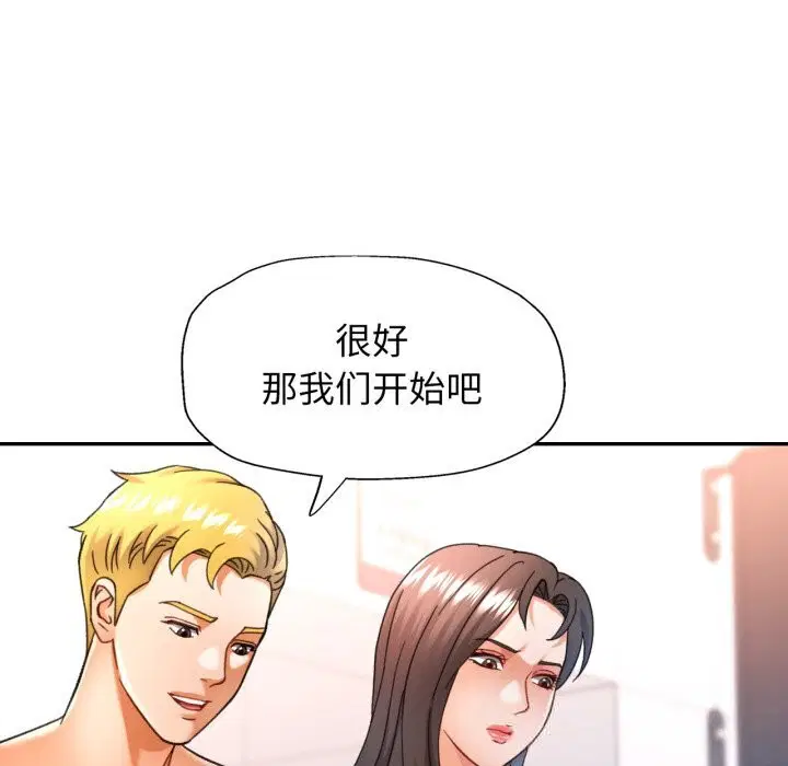 第64話