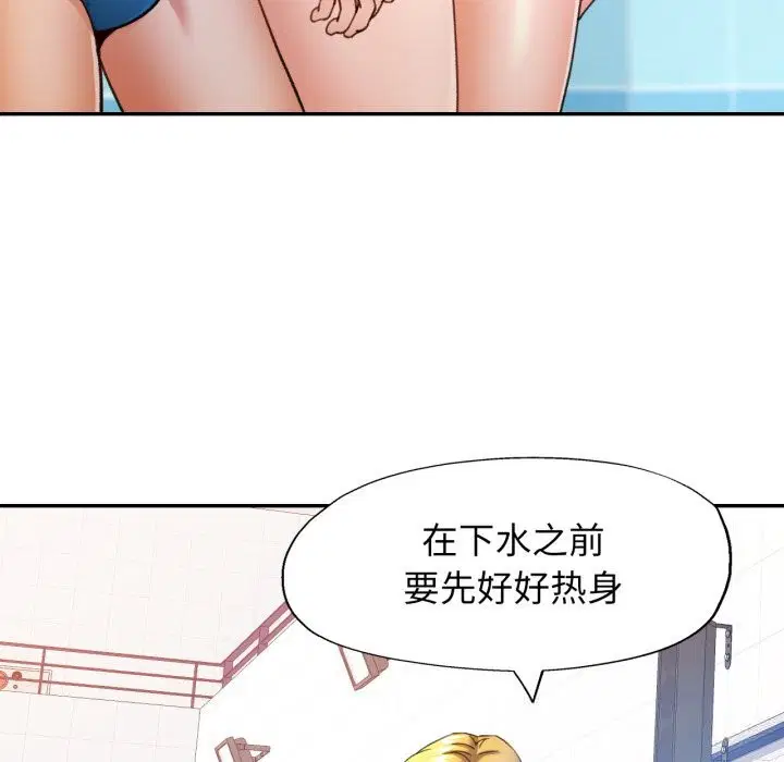 第64話