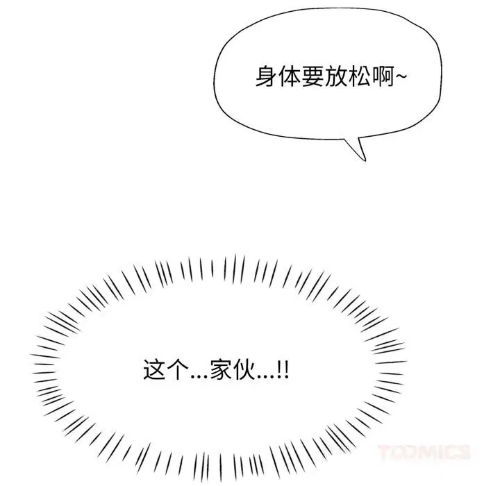 第64話