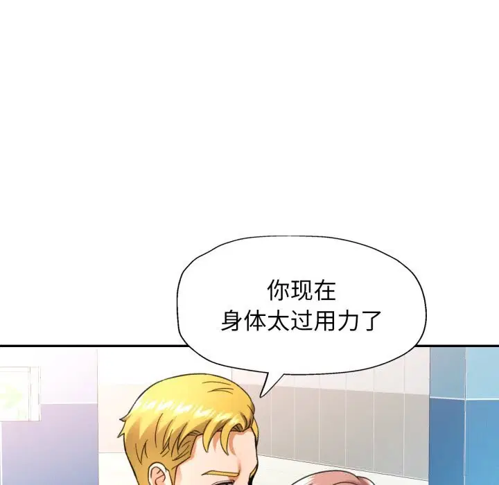 第64話