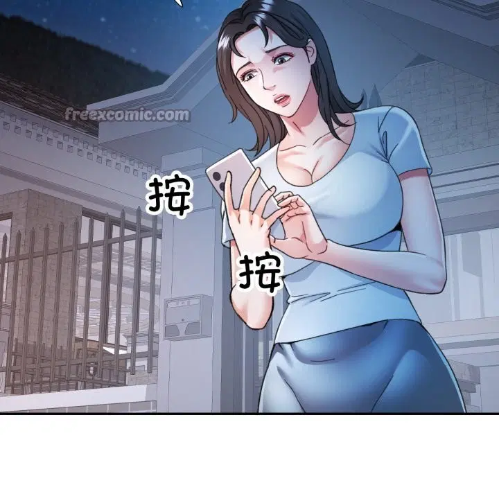 第64話