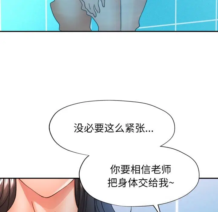 第64話