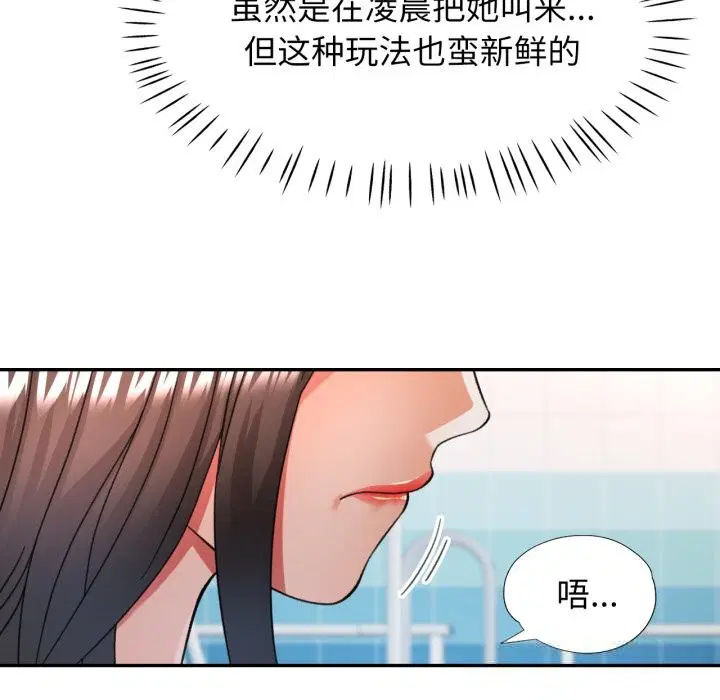 第64話