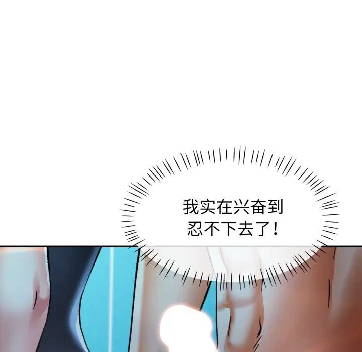 第64話