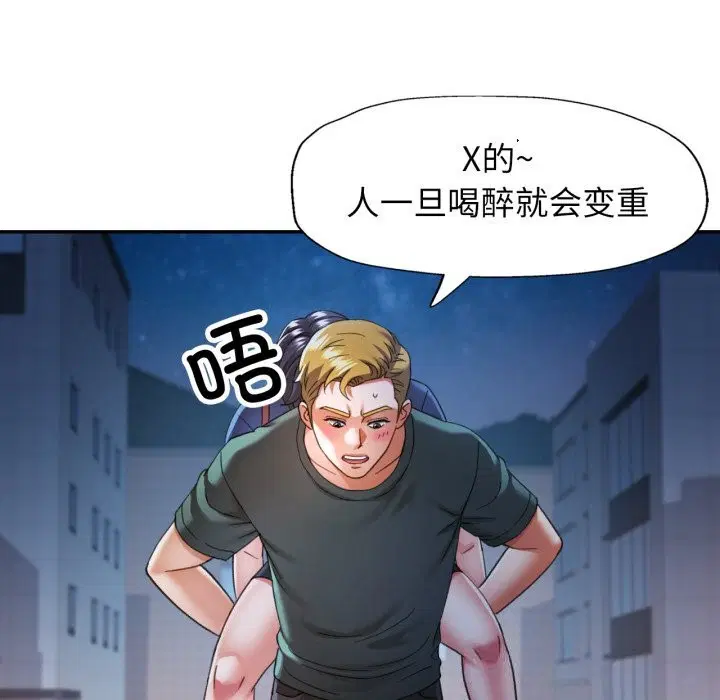 第64話