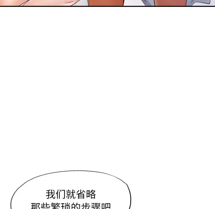 第64話