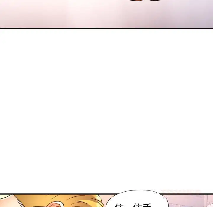 第64話