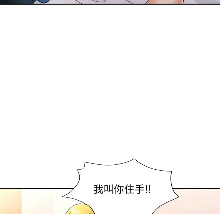 第64話