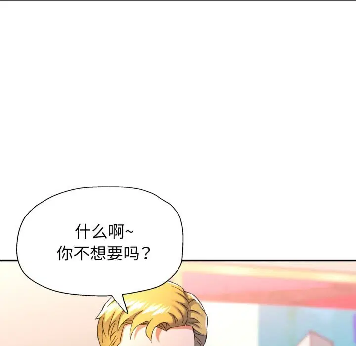 第64話
