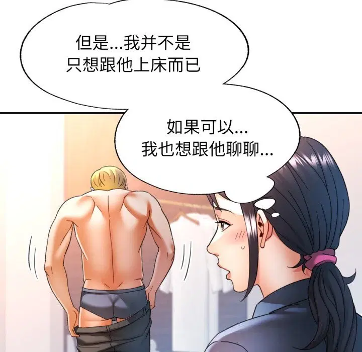 第64話
