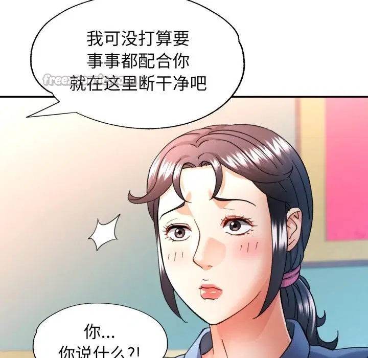 第64話