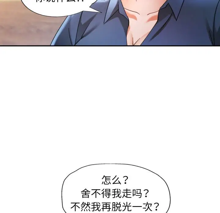 第64話