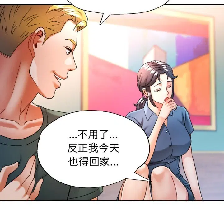 第64話