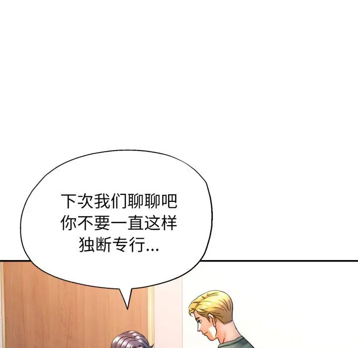 第64話
