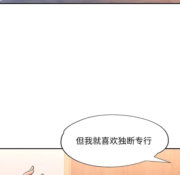 第64話
