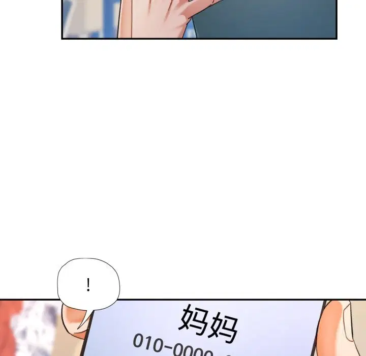 第64話