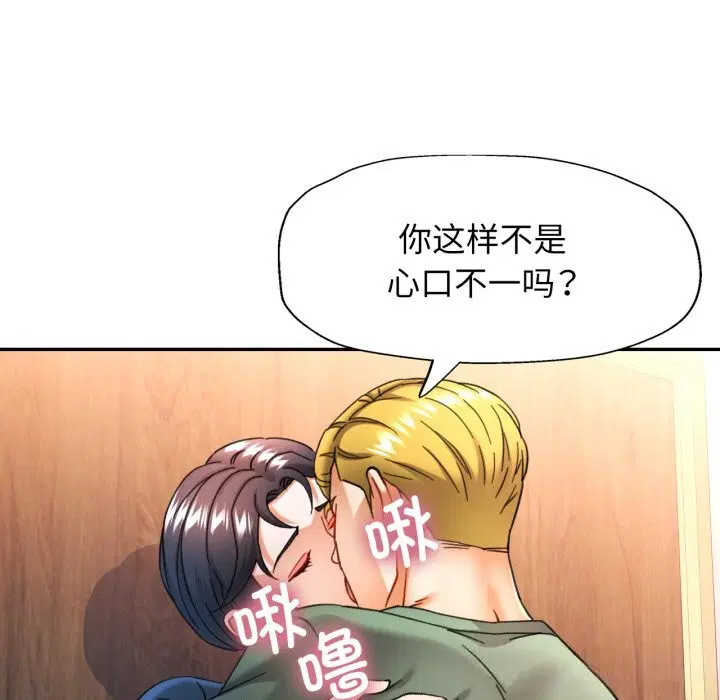 第64話