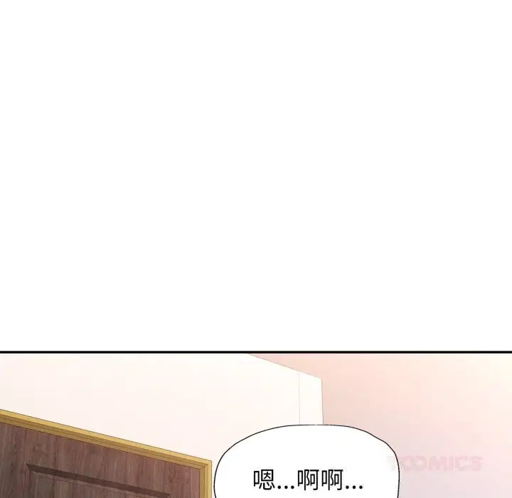 第64話