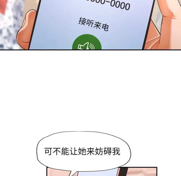 第64話