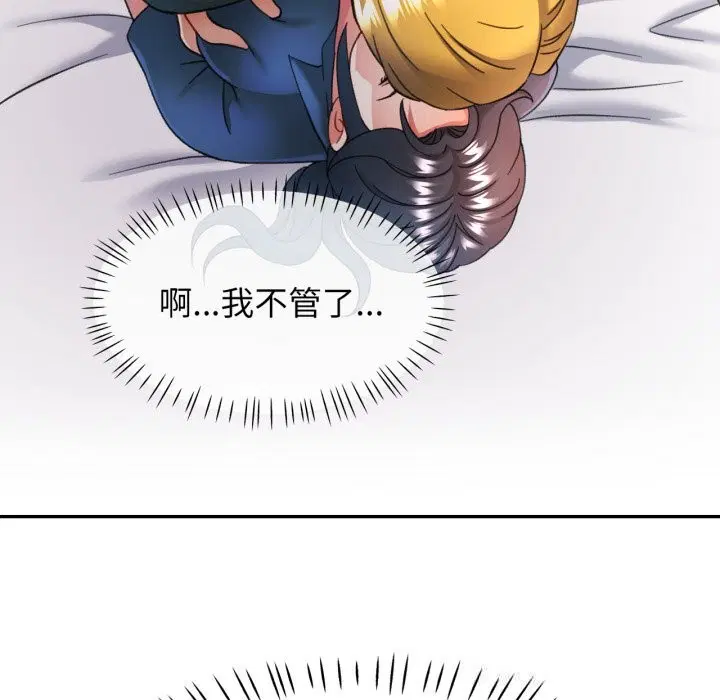 第64話