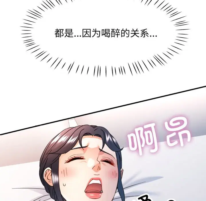 第64話