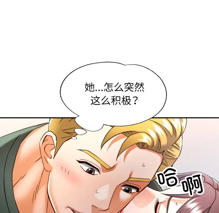 第64話