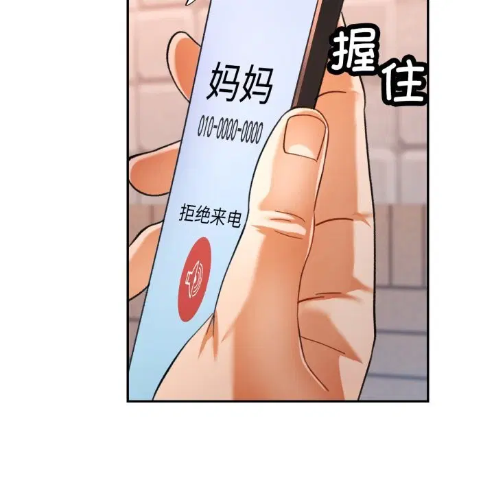 第64話