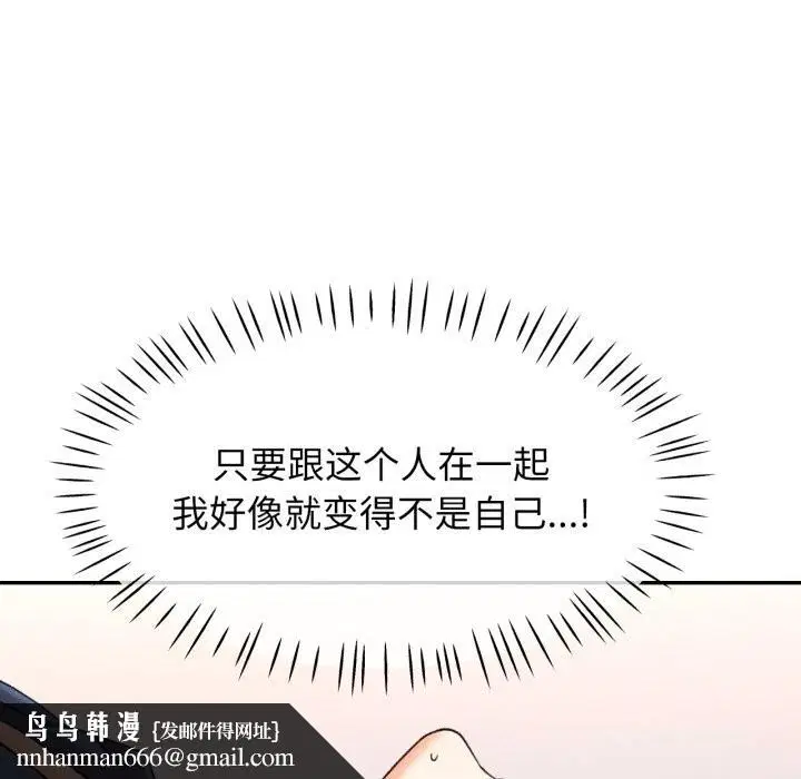 第64話