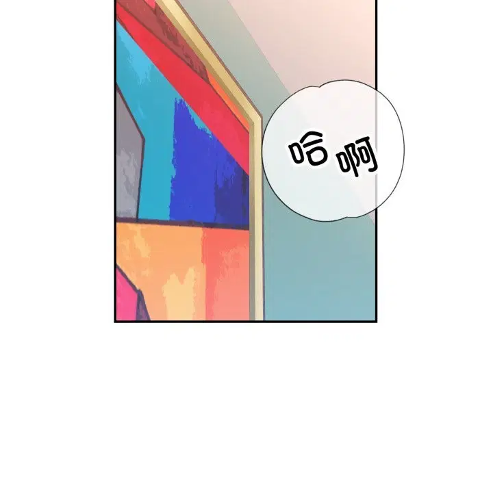 第64話