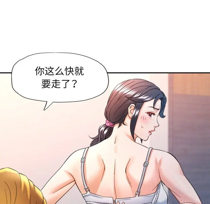 第64話