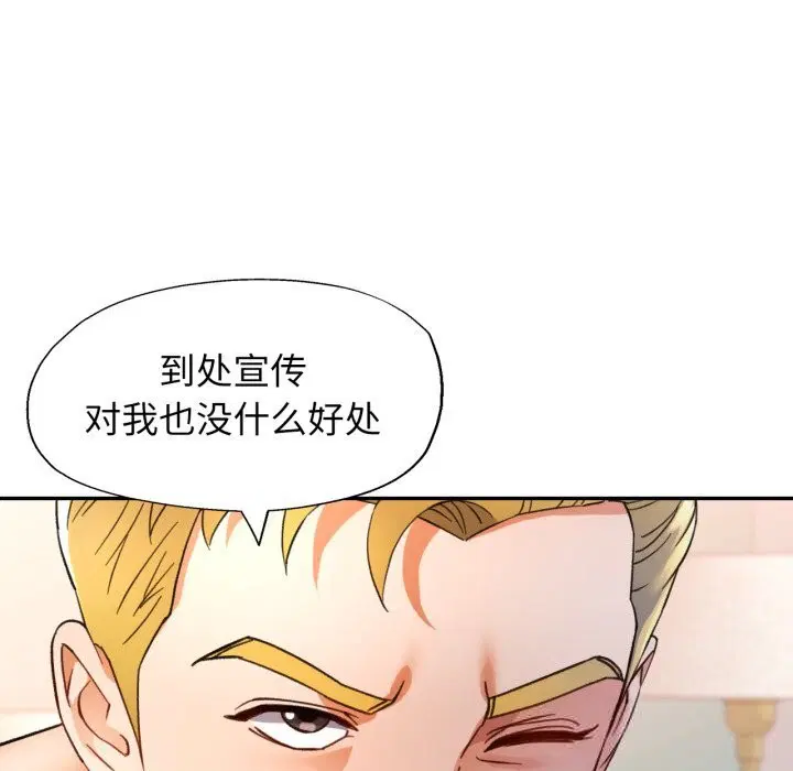 第64話