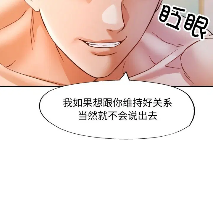 第64話