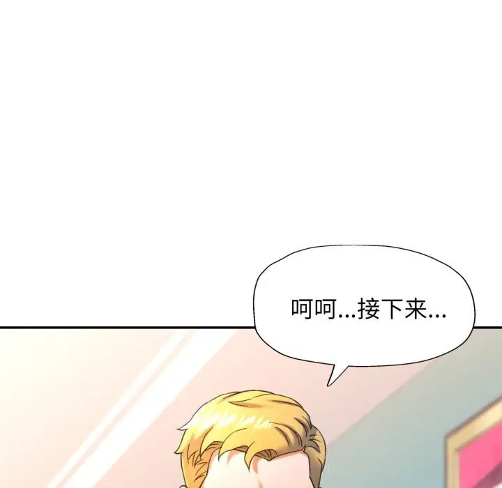 第64話