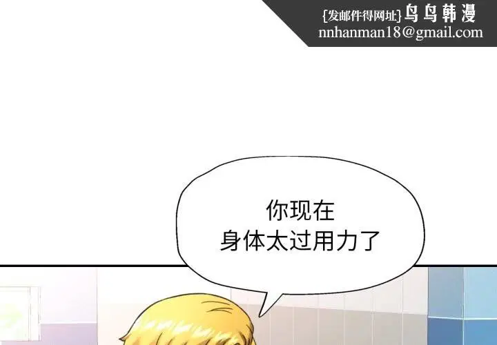 第65話