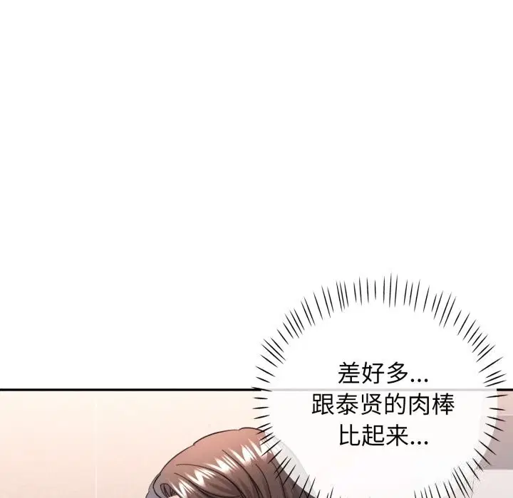第65話