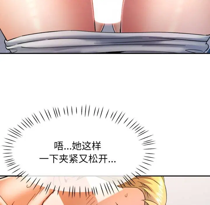 第65話