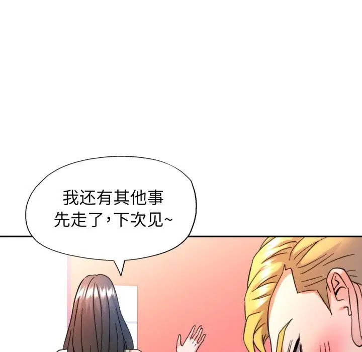 第65話