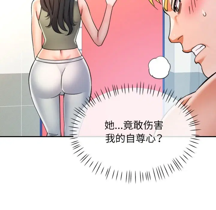 第65話