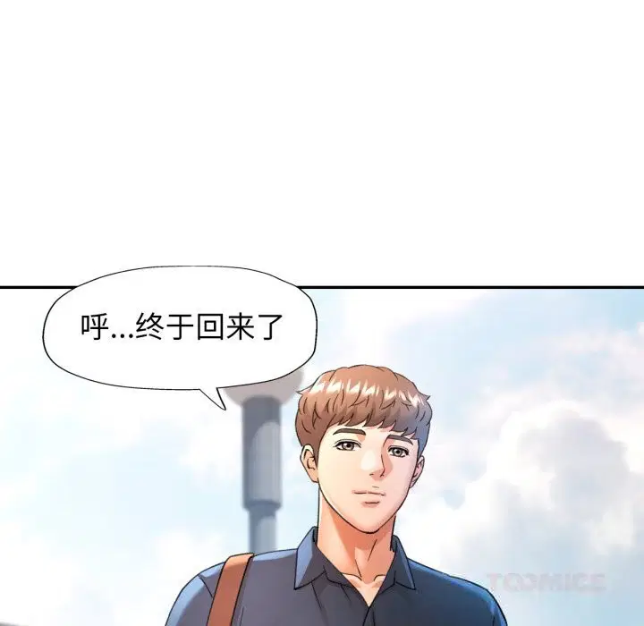 第65話