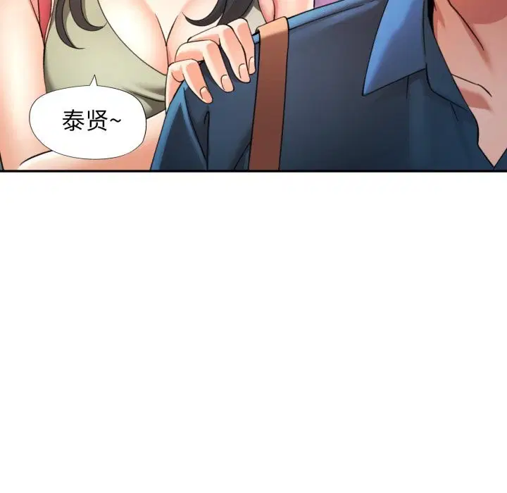 第65話