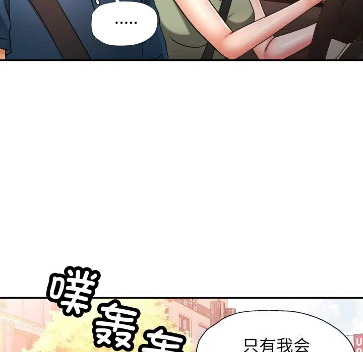 第65話