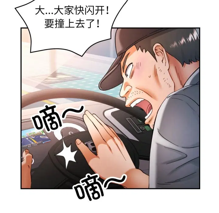 第65話